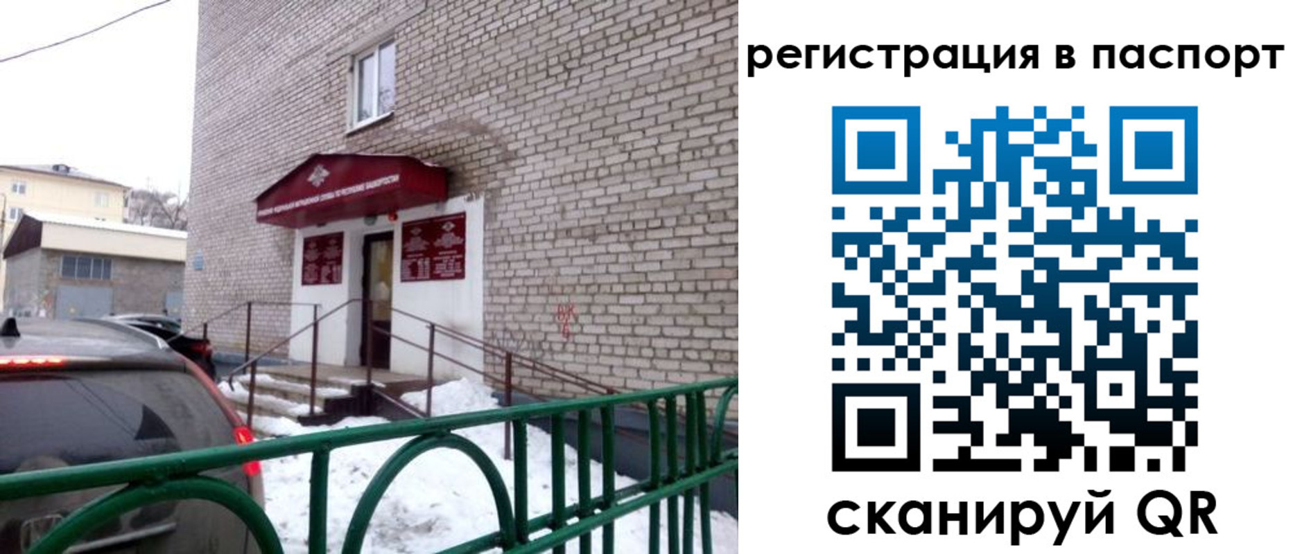 форма 3 в Советском