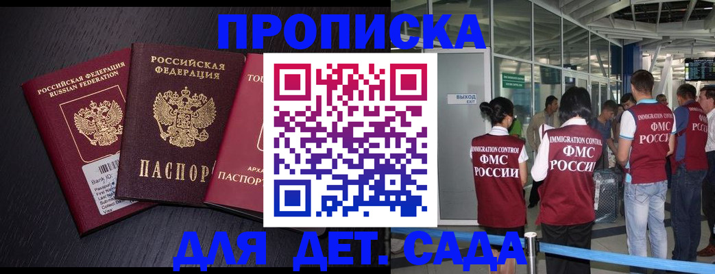 форма 3 в Советском
